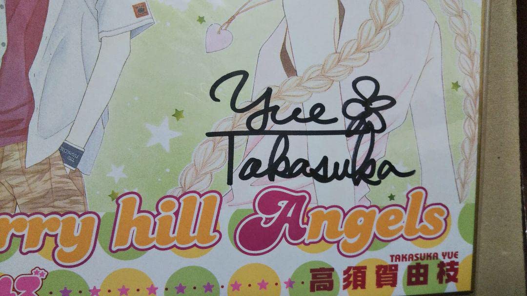 りぼん 当選 サイン色紙 高須賀由枝 桜ヶ丘エンジェルズ りぼん 当選 サイン色紙 高須賀由枝 桜ヶ丘エンジェルズ 【公式通販】